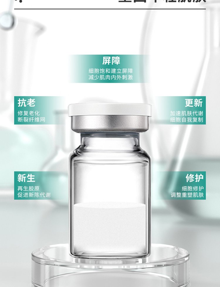 孝感市_Ⅲ型胶原蛋白OEM 轻yi美 激活胶原蛋白再生