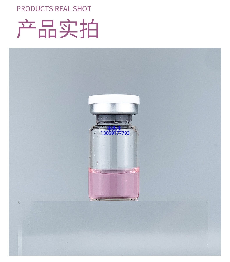 孝感市_水光补水保湿玻色因紧致原液安瓶提拉抗衰老补水面部水光导入精华液美容院套盒