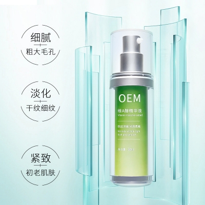 孝感市_抗初老精华液OEM