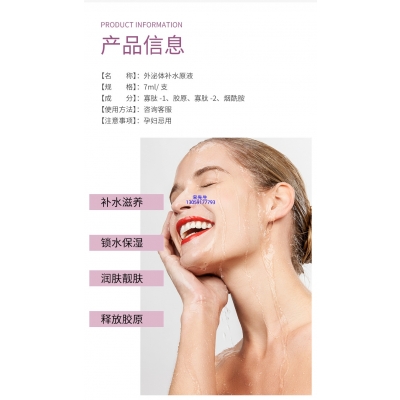 孝感市_仪器导入式_水光动能素