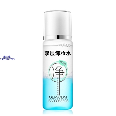 孝感市_卸妆水 双层卸妆水 深沉清洁彩妆无残留双层水油卸妆水