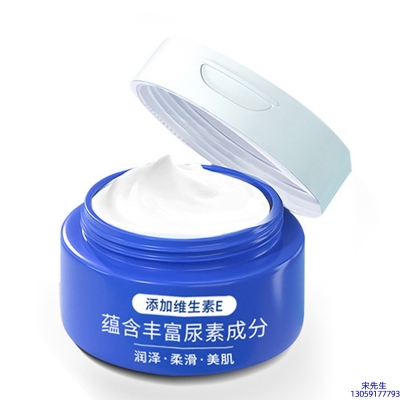 孝感市_维E尿素霜 面部身体尿素精华霜 透明质酸维E凡士林尿素霜
