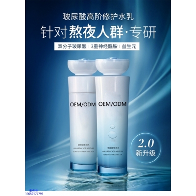 孝感市_玻尿酸水乳套装