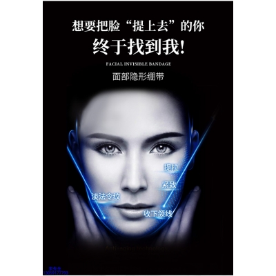 孝感市_逆龄修护青春素