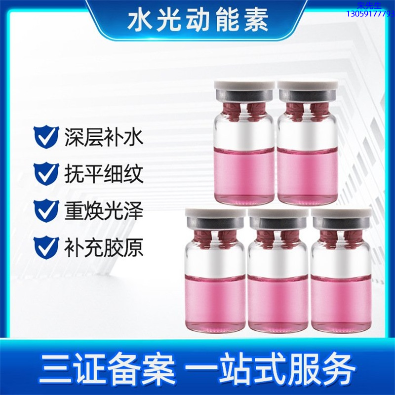 孝感市_水光贴牌