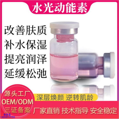 孝感市_水光动能素是什么