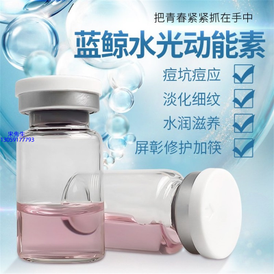 孝感市_水光动能素精华原液保湿