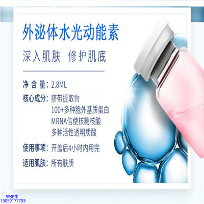 孝感市_水光的好处和功效