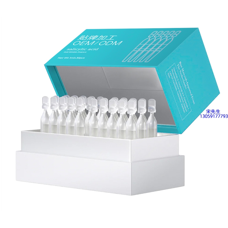 孝感市_依克多因舒润次抛精华液（30支）